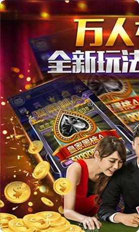 街机棋牌下载安卓