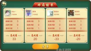 海南骨牌游戏技巧
