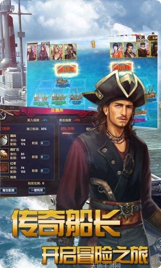 80后指挥官超V版最新版本