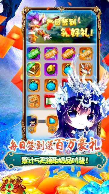 80后指挥官超V版激活码