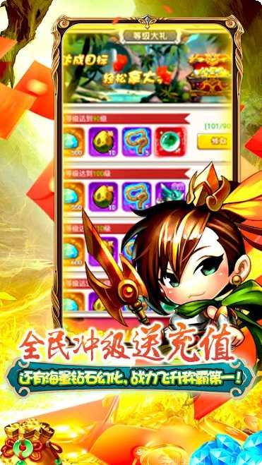 80后指挥官超V版玩法介绍