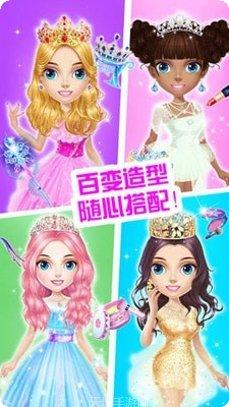 公主化妆舞会装扮最新版本