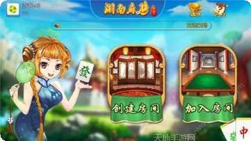 小兰花棋牌游戏下载