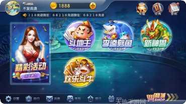 小兰花棋牌ios版