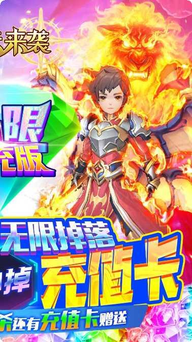 魔法来袭满v版激活码