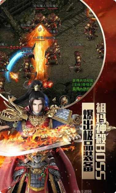 热血红名村角色培养