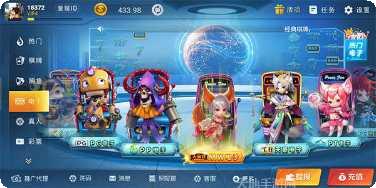 天湖棋牌苹果版