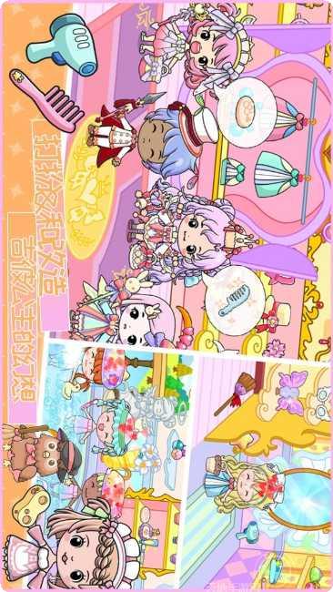 吉彼公主的幻想游戏玩法介绍
