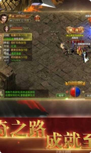 沙城战歌玩法介绍