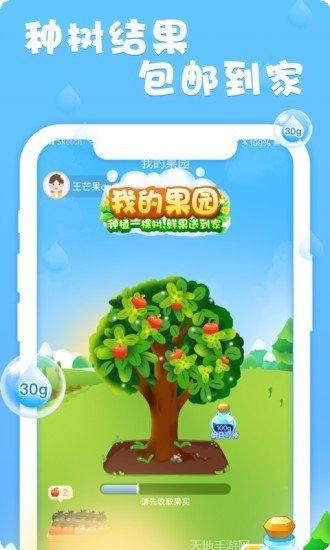我的果园怎么玩