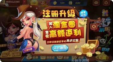 西部淘金城电玩下载