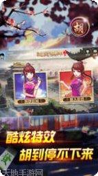 九线拉王水果机下载