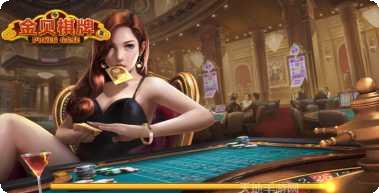 九线拉王水果机安卓版