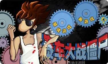 赛车大师2021玩法介绍
