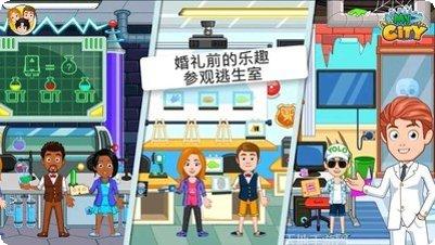 我的城镇汽车玩法介绍