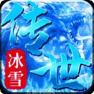 怒火一刀复古吸血118攻略