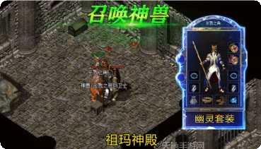 怒火一刀复古吸血118下载