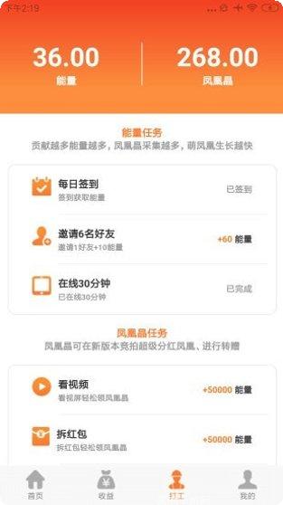 萌宠小镇小家下载