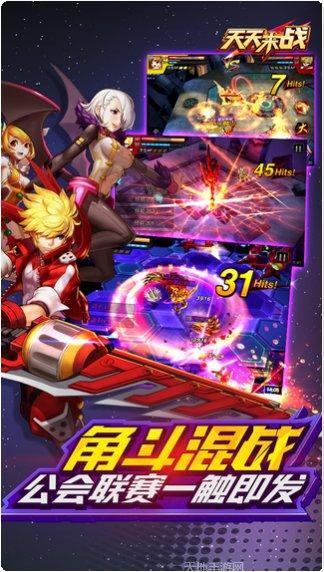 天天来战女神百度版下载