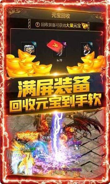 怒火一刀职业选择