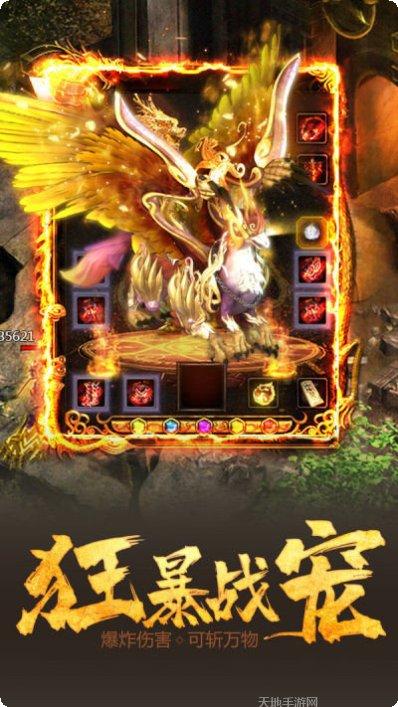 怒火一刀副本挑战