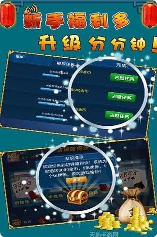 金雞娛樂玩法介紹