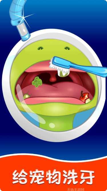 神奇宠物迷宫模拟器宠物大全