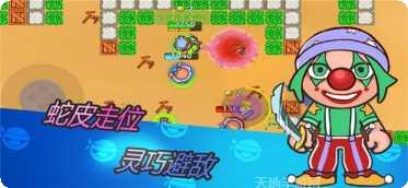 弹丸大乱斗玩法介绍