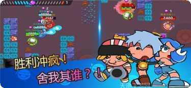弹丸大乱斗攻略心得