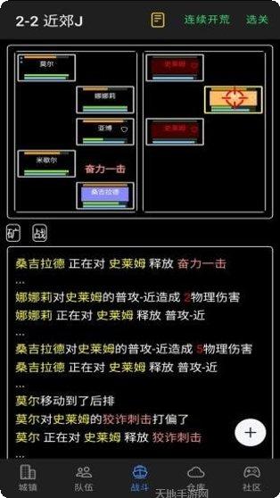 放置冒险英雄攻略