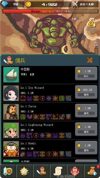 放置冒险英雄角色推荐