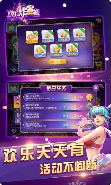 鑫途棋牌最新版本