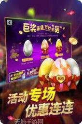 鑫途棋牌玩法介绍