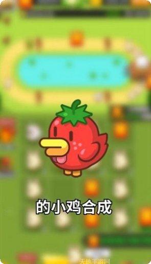 首富养成记九游版激活码