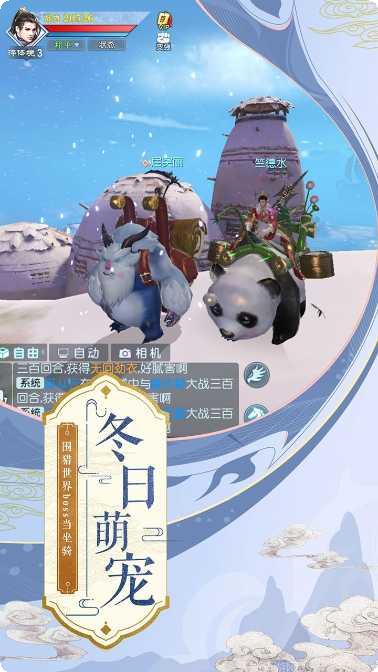 武动乾坤九游版下载