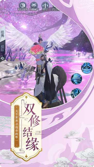武动乾坤九游版礼包