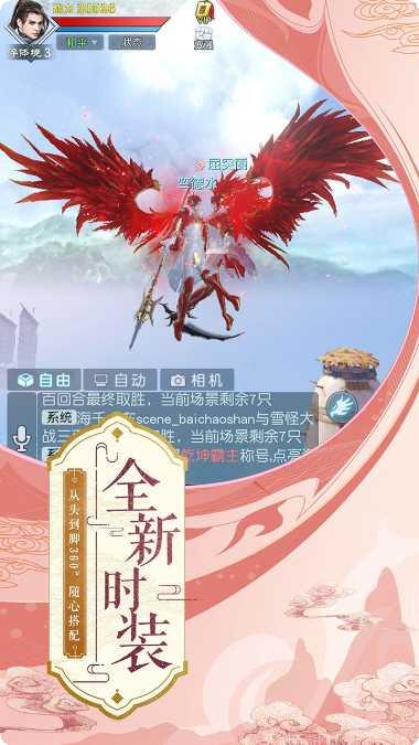 武动乾坤九游版角色
