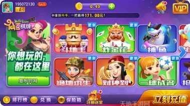 大型娱乐更新日志