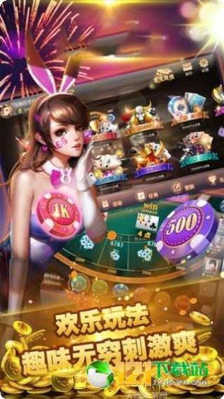 果同棋牌游戏下载
