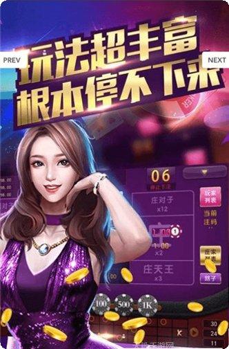 果同棋牌安卓版