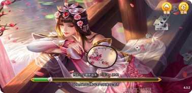 盈福棋牌在线对战