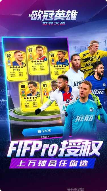 世界大战防御最新版本