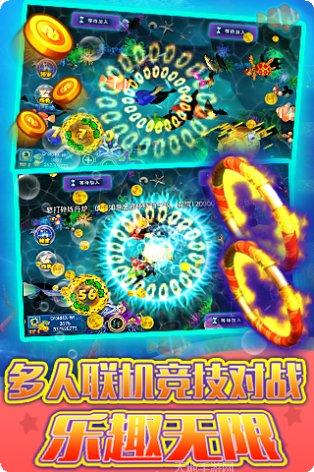 大圣捕鱼下载地址