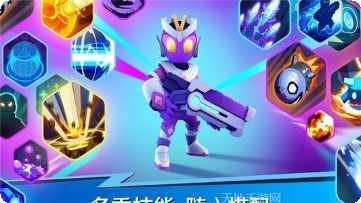 英雄突击大逃杀游戏攻略