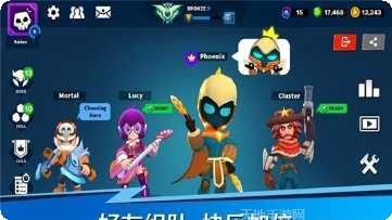 英雄突击大逃杀新手教程