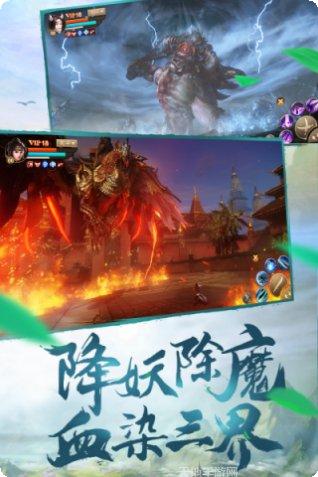 刀剑斗神传装备强化