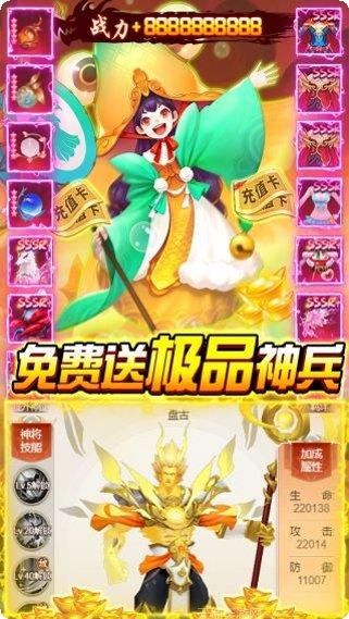 朝歌封神录BT爆送代金券兑换