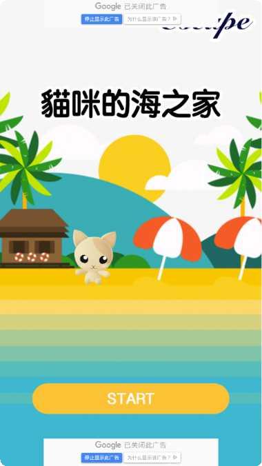 密室逃脱达人攻略