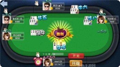 九艺棋牌最新版本