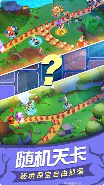 塔塔帝国活动更新